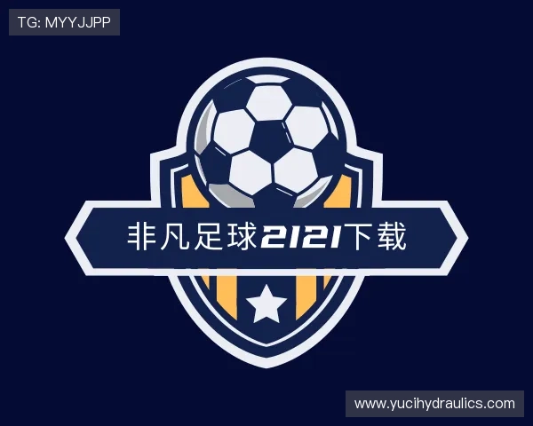 知道2121非凡足球app平台下载